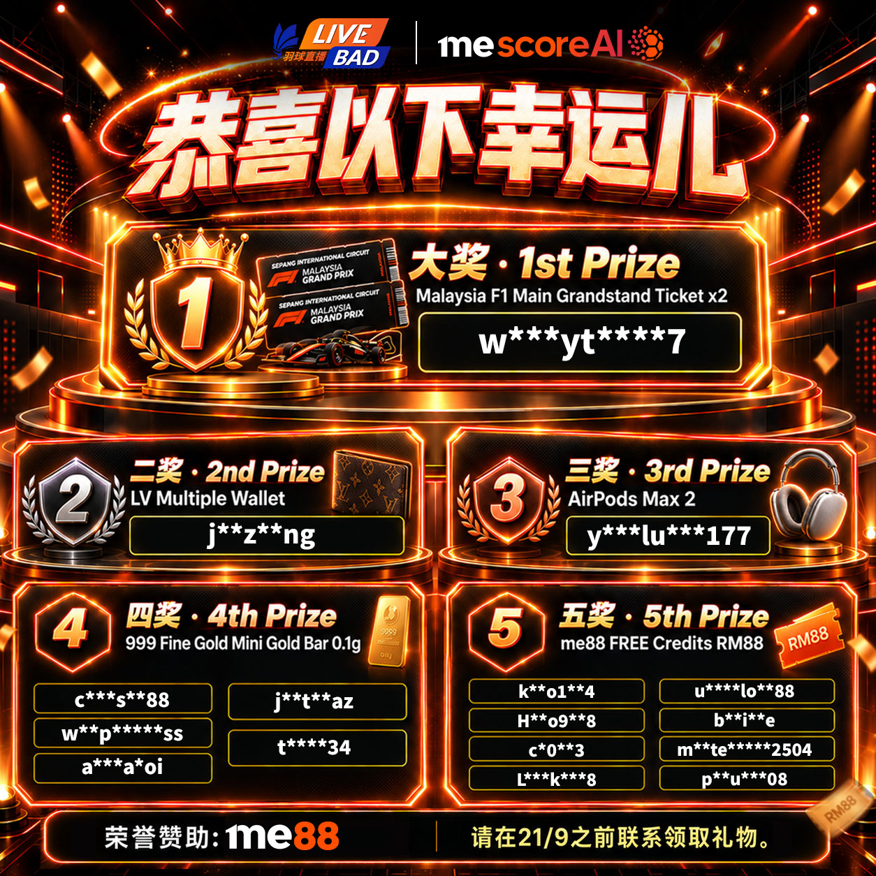 LIVEBAD × mescoreAI Lucky Draw Winner Results